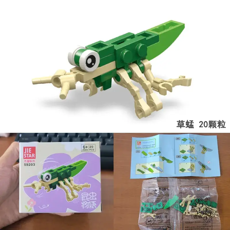 Jie Xing 59200 Lego Insect Creative Building Blocks for Boys