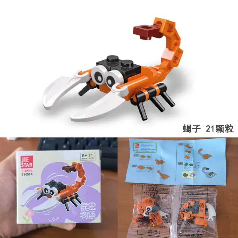 Jie Xing 59200 Lego Insect Creative Building Blocks for Boys