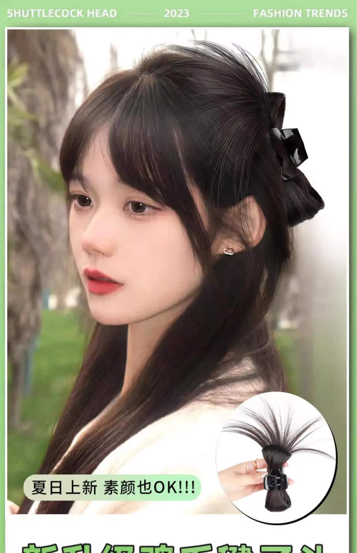 Chicken Feather Ponytail Hair Clip for Women — feature 1