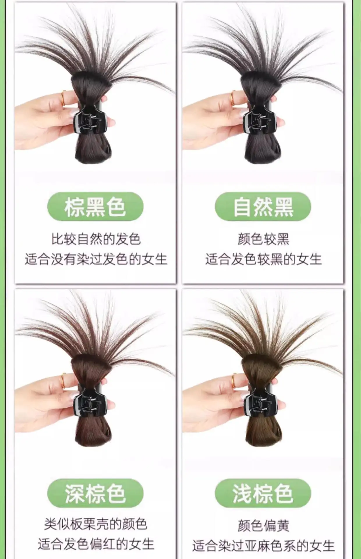 Chicken Feather Ponytail Hair Clip for Women — feature 11