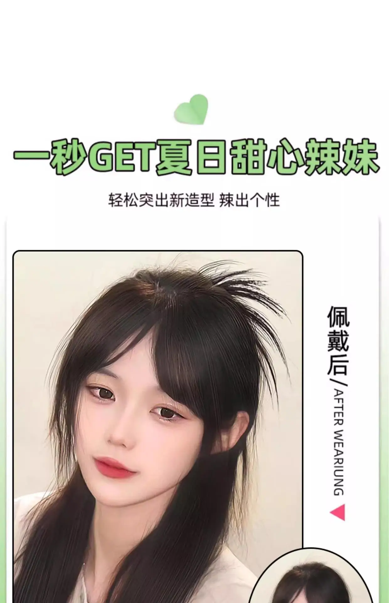 Chicken Feather Ponytail Hair Clip for Women — feature 2