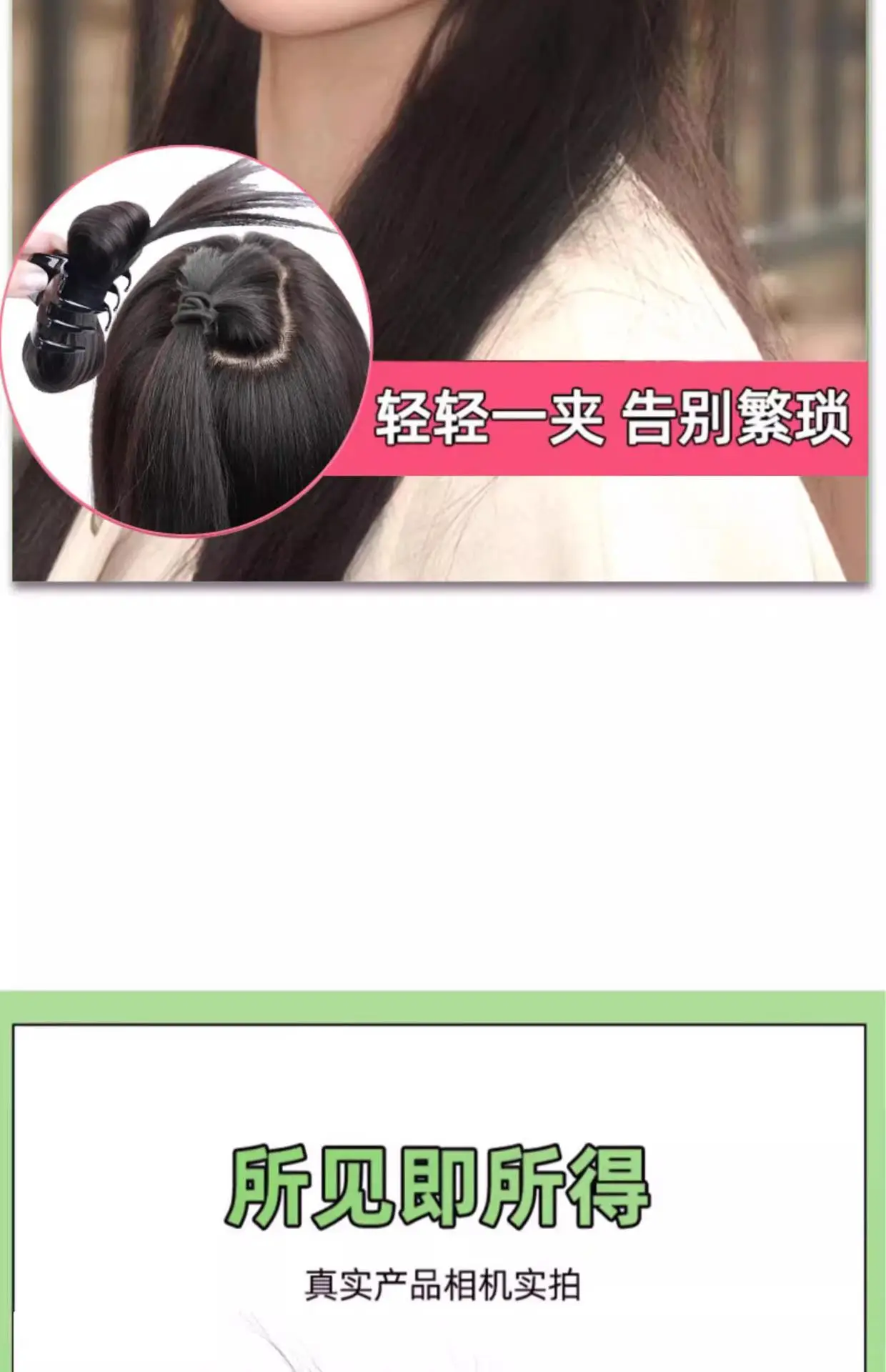 Chicken Feather Ponytail Hair Clip for Women — feature 5