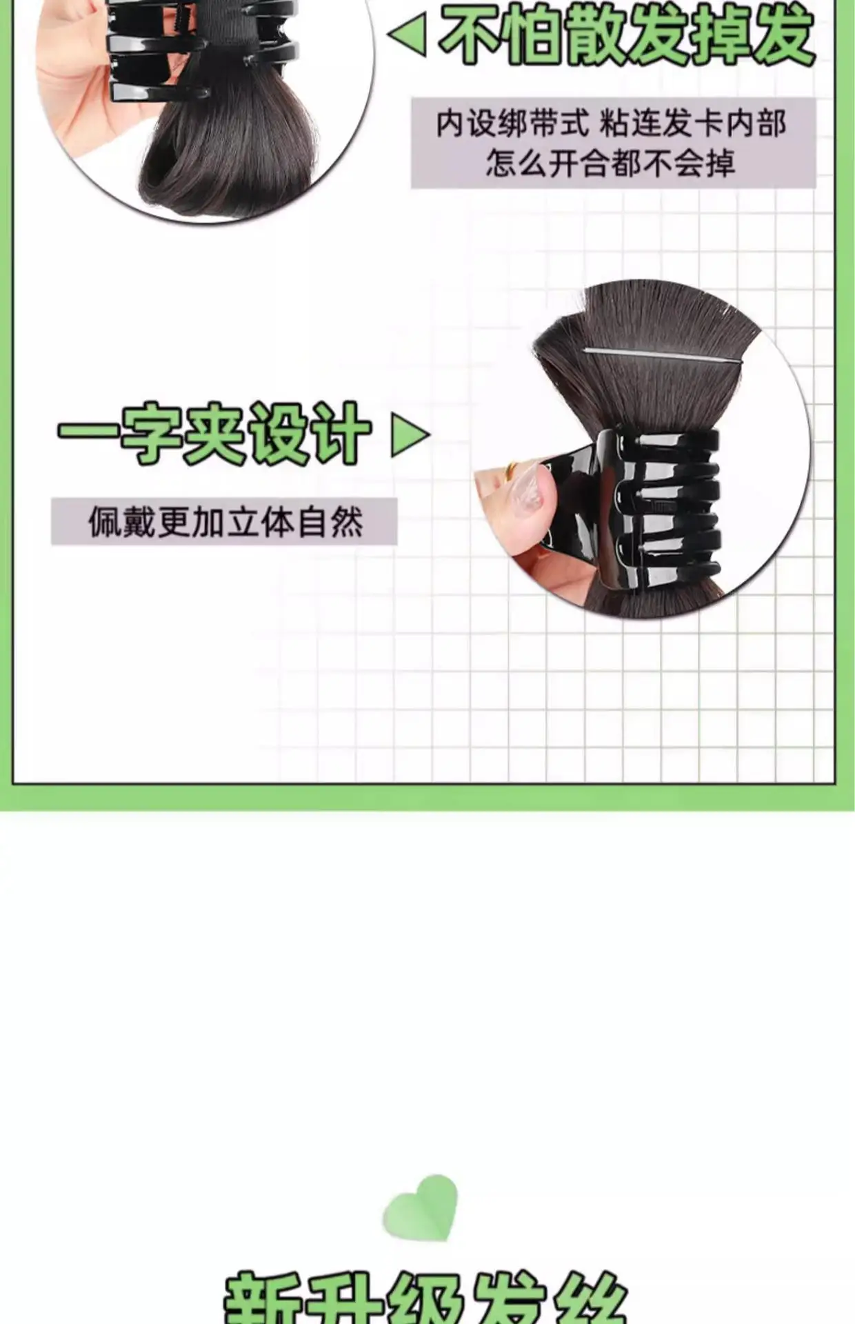 Chicken Feather Ponytail Hair Clip for Women — feature 7