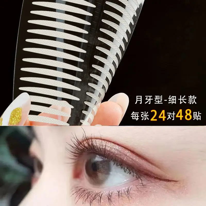 Double Eyelid Sticker Invisible Natural Traceless Fine Beauty Sticker Single-sided Glue-free Lasting Skin Color Novice - Image 6
