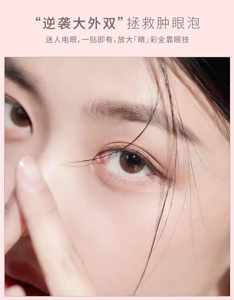 Double Eyelid Sticker Invisible Natural Traceless Fine Beauty Sticker Single-sided Glue-free Lasting Skin Color Novice — feature 10