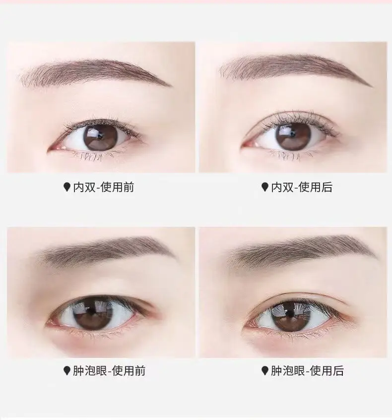 Double Eyelid Sticker Invisible Natural Traceless Fine Beauty Sticker Single-sided Glue-free Lasting Skin Color Novice — feature 11
