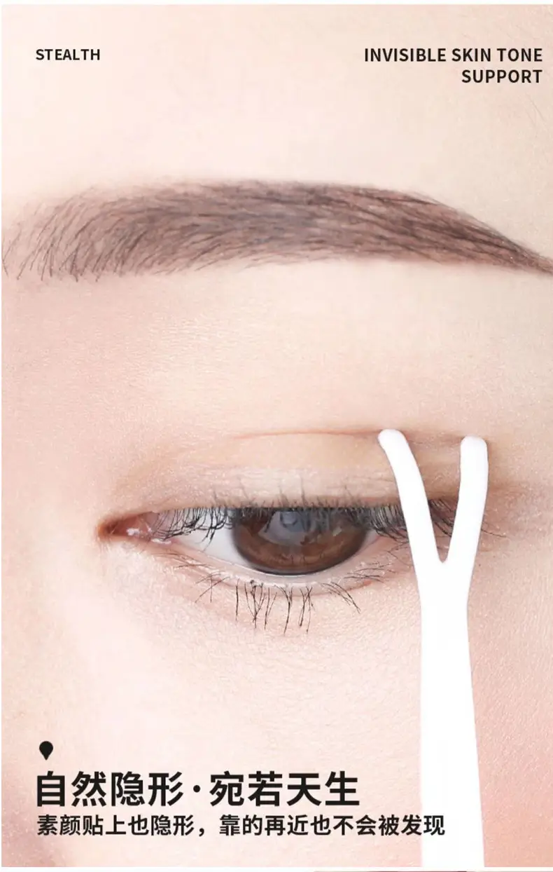 Double Eyelid Sticker Invisible Natural Traceless Fine Beauty Sticker Single-sided Glue-free Lasting Skin Color Novice — feature 12