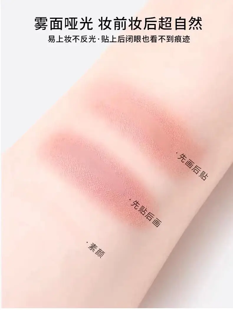 Double Eyelid Sticker Invisible Natural Traceless Fine Beauty Sticker Single-sided Glue-free Lasting Skin Color Novice — feature 15