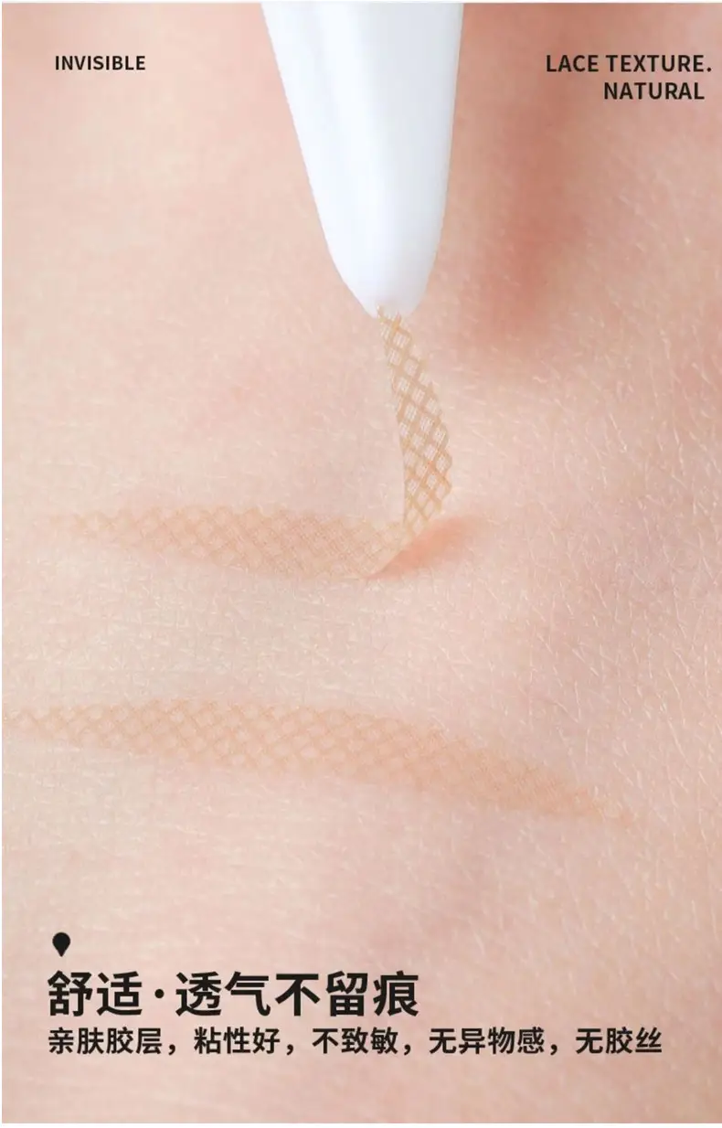 Double Eyelid Sticker Invisible Natural Traceless Fine Beauty Sticker Single-sided Glue-free Lasting Skin Color Novice — feature 16