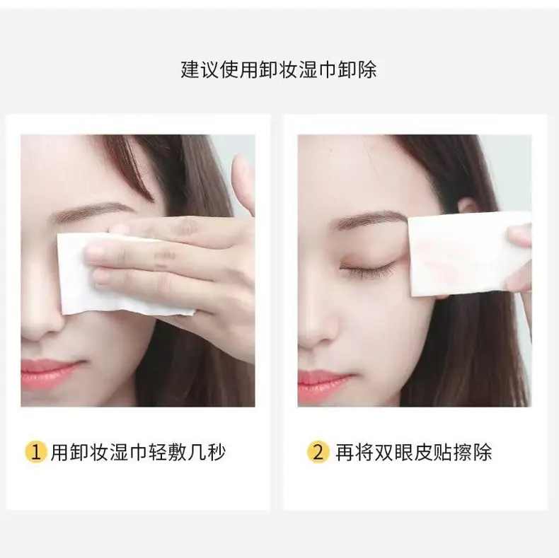 Double Eyelid Sticker Invisible Natural Traceless Fine Beauty Sticker Single-sided Glue-free Lasting Skin Color Novice — feature 18