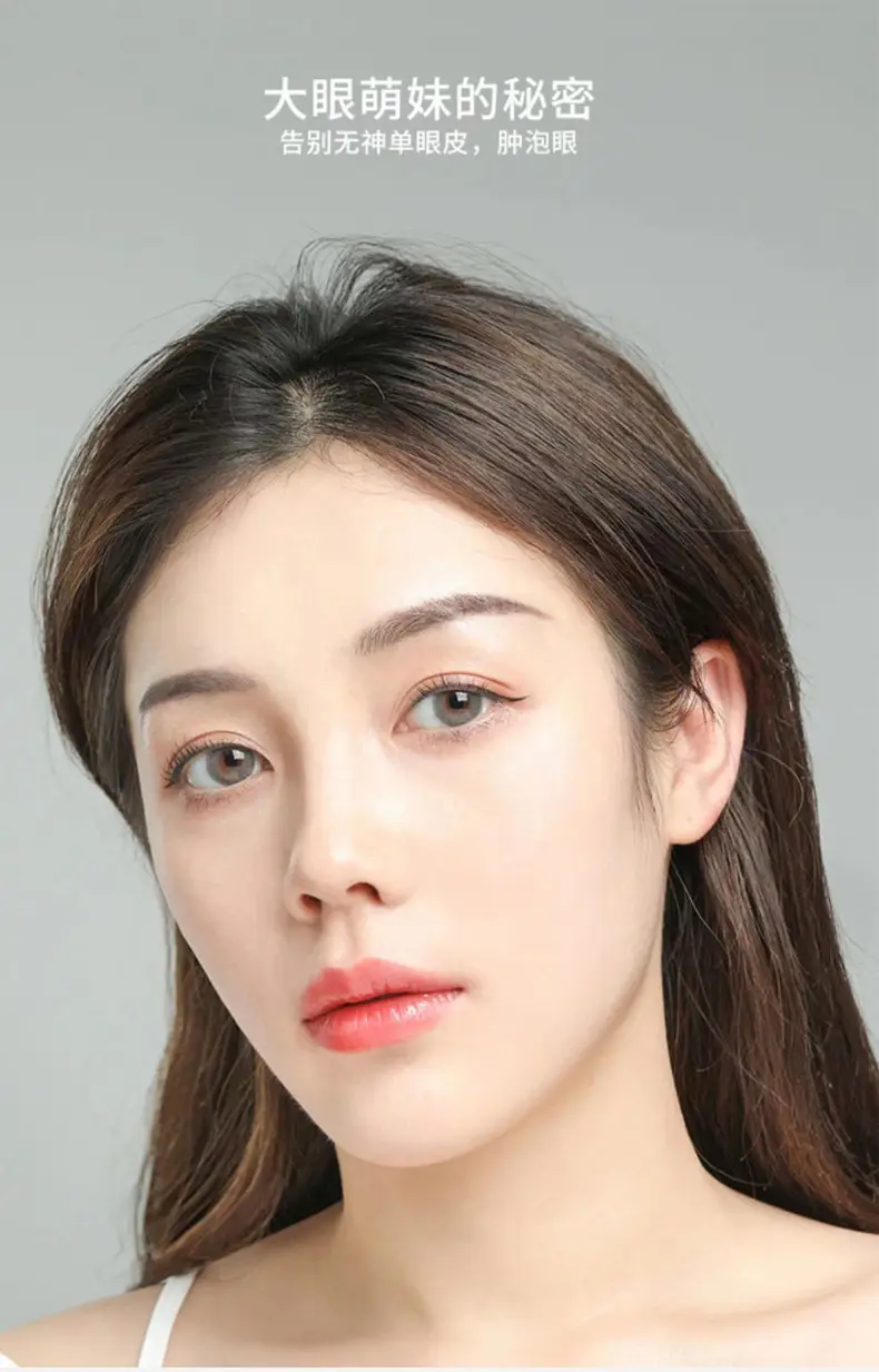 Double Eyelid Sticker Invisible Natural Traceless Fine Beauty Sticker Single-sided Glue-free Lasting Skin Color Novice — feature 3