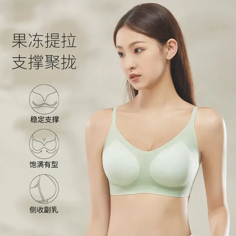 New Jelly Soft Supportive Underwear Women