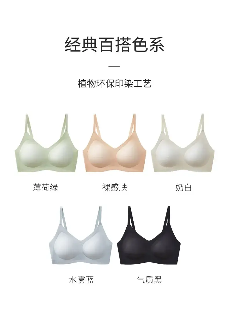 New Jelly Soft Supportive Underwear Women — feature 17