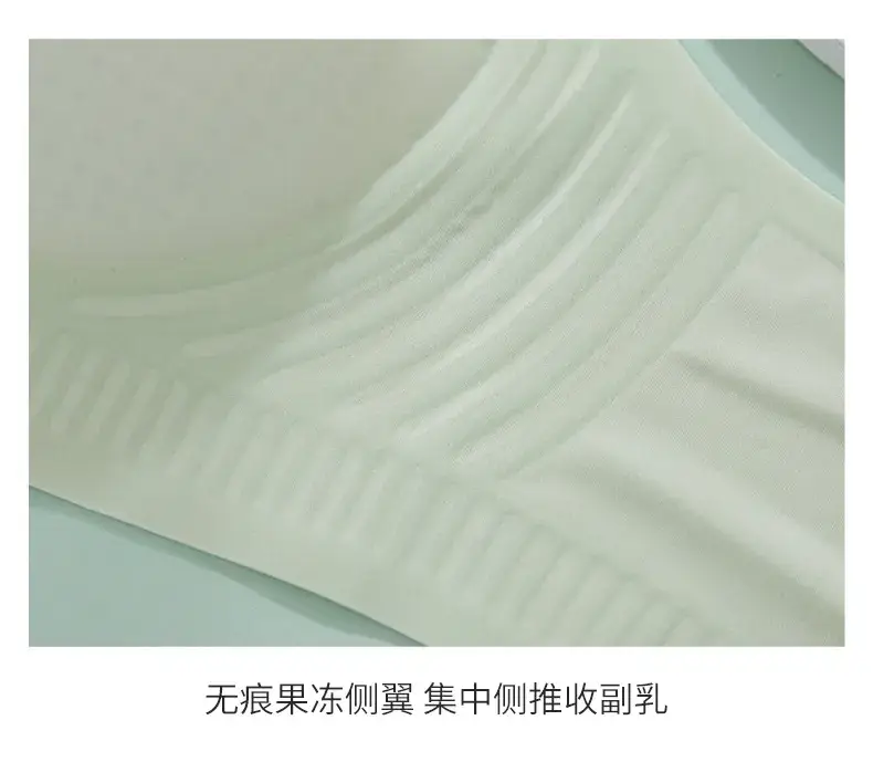 New Jelly Soft Supportive Underwear Women — feature 21