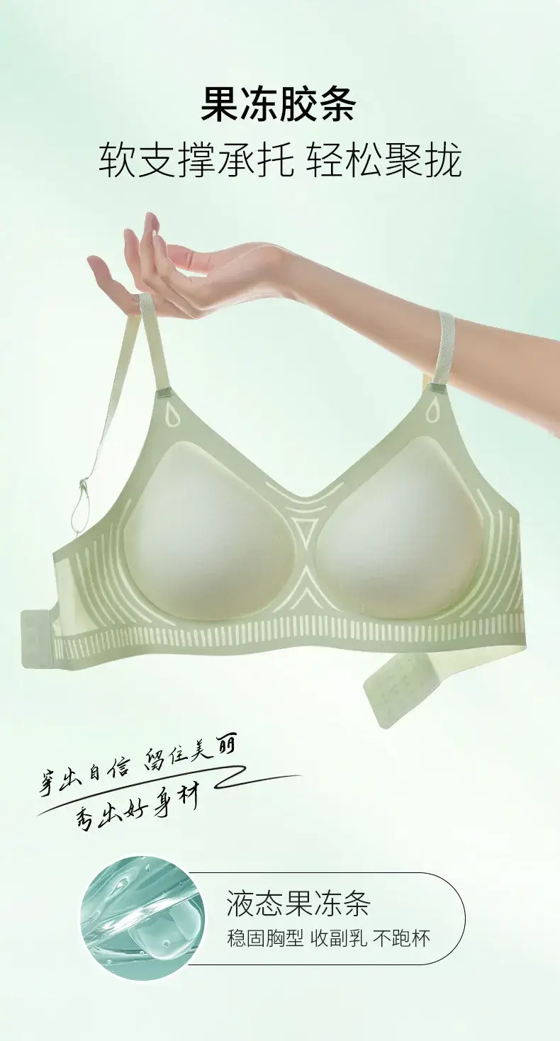 New Jelly Soft Supportive Underwear Women — feature 3