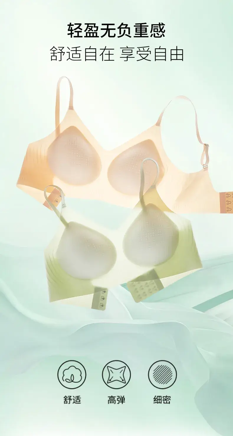 New Jelly Soft Supportive Underwear Women — feature 5