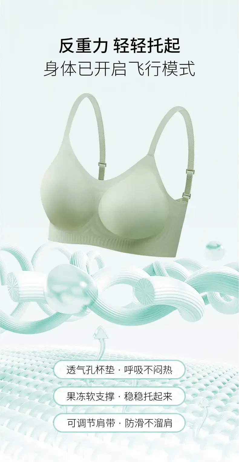 New Jelly Soft Supportive Underwear Women — feature 9