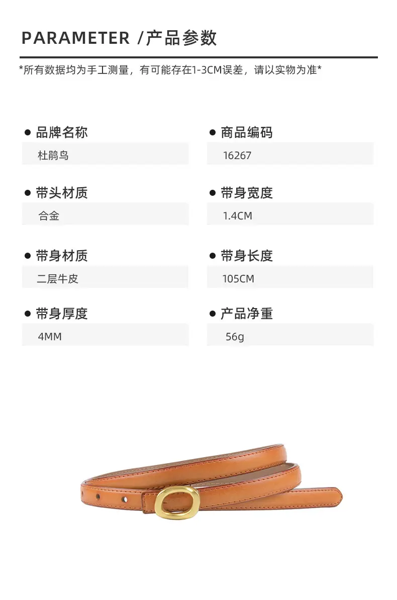 Women's Genuine Leather Belt Brown Gold Buckle β feature 3