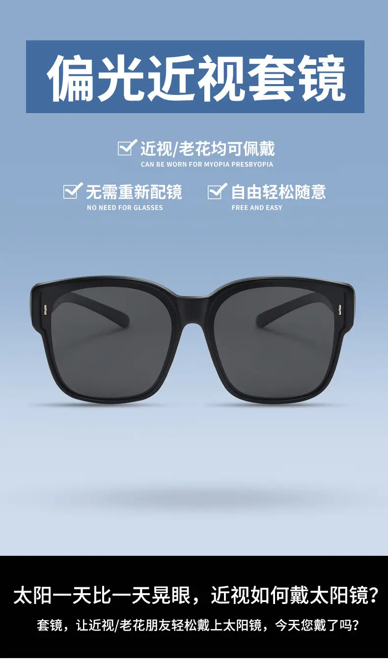 New TR Polarized Myopia Sunglasses for Men Women Black β feature 2
