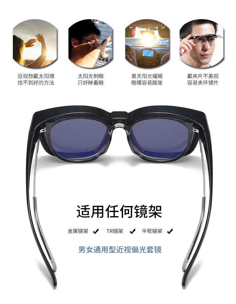 New TR Polarized Myopia Sunglasses for Men Women Black β feature 3