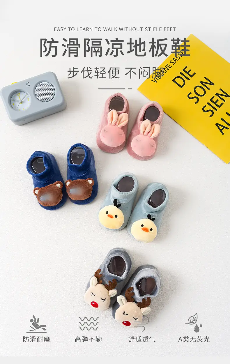 Autumn Winter Velvet Anti-Slip Baby Socks Set — feature 1