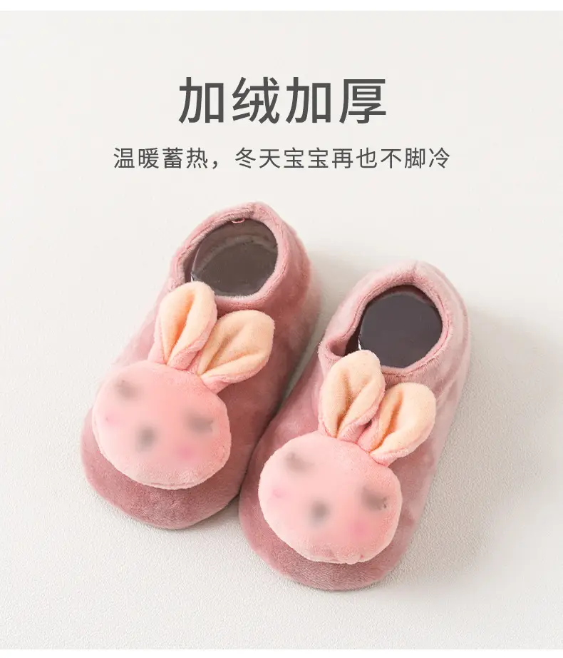 Autumn Winter Velvet Anti-Slip Baby Socks Set — feature 4
