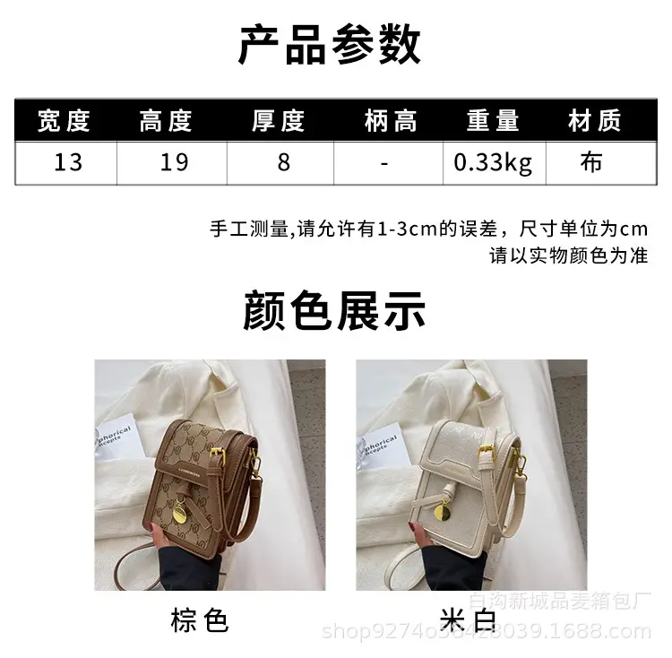 Women Crossbody Bag Brown Gold Monogram 2026 — feature 2