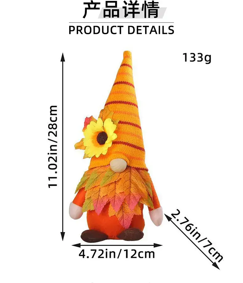 Harvest Maple Leaf Doll Sunflower Rudolph Faceless Ornaments — feature 2