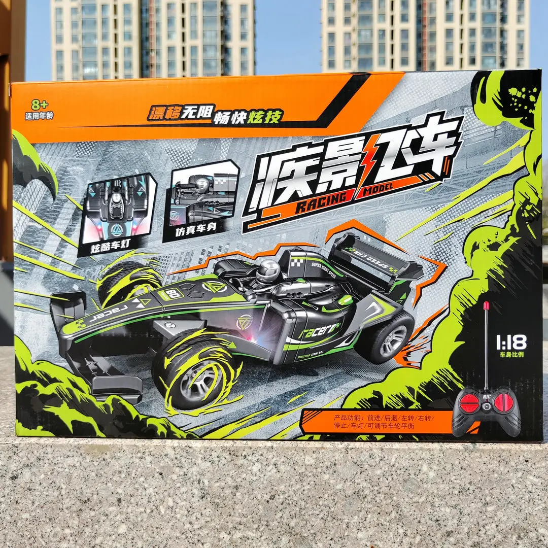 Children's remote control car four-channel USB charging light car model training class enrollment gift box boy gift toy batch