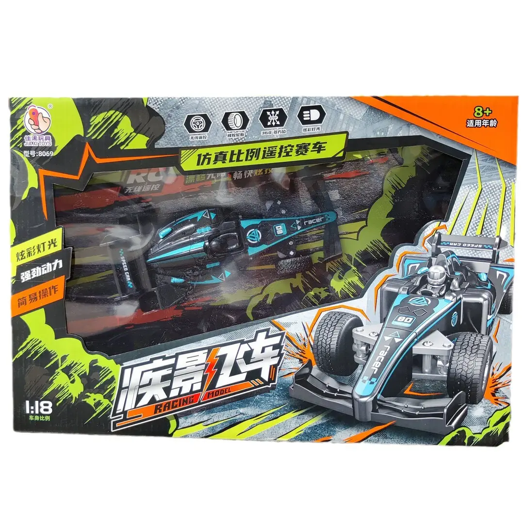 Children's remote control car four-channel USB charging light car model training class enrollment gift box boy gift toy batch