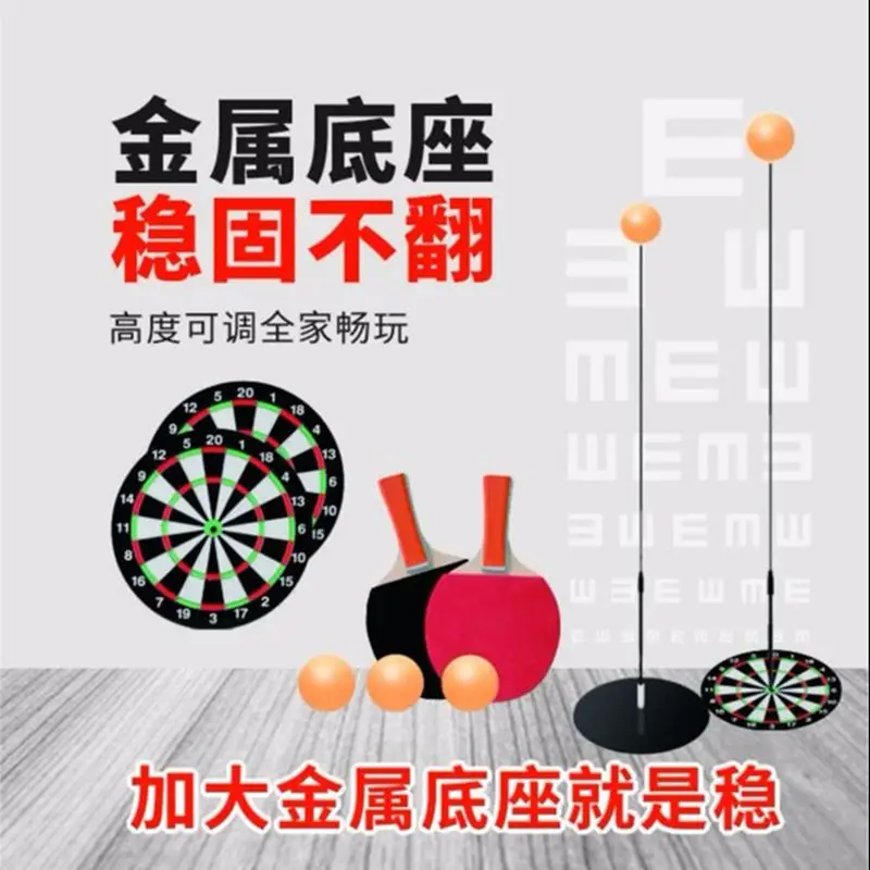 Table Tennis Training Device, Table Tennis for Children, Home Use Elastic Soft Shaft Racket, Indoor Single-Player Set, Cross-Border