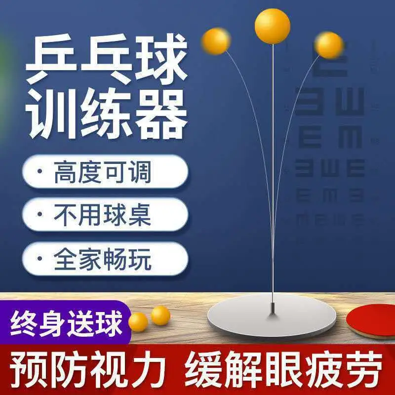 Table Tennis Training Device, Table Tennis for Children, Home Use Elastic Soft Shaft Racket, Indoor Single-Player Set, Cross-Border