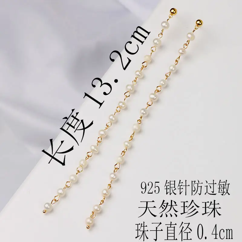14K Gold Tassel Ear Wire Pearl 16cm - Image 2