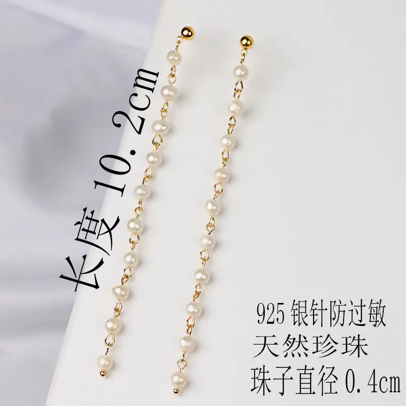 14K Gold Tassel Ear Wire Pearl 16cm - Image 3