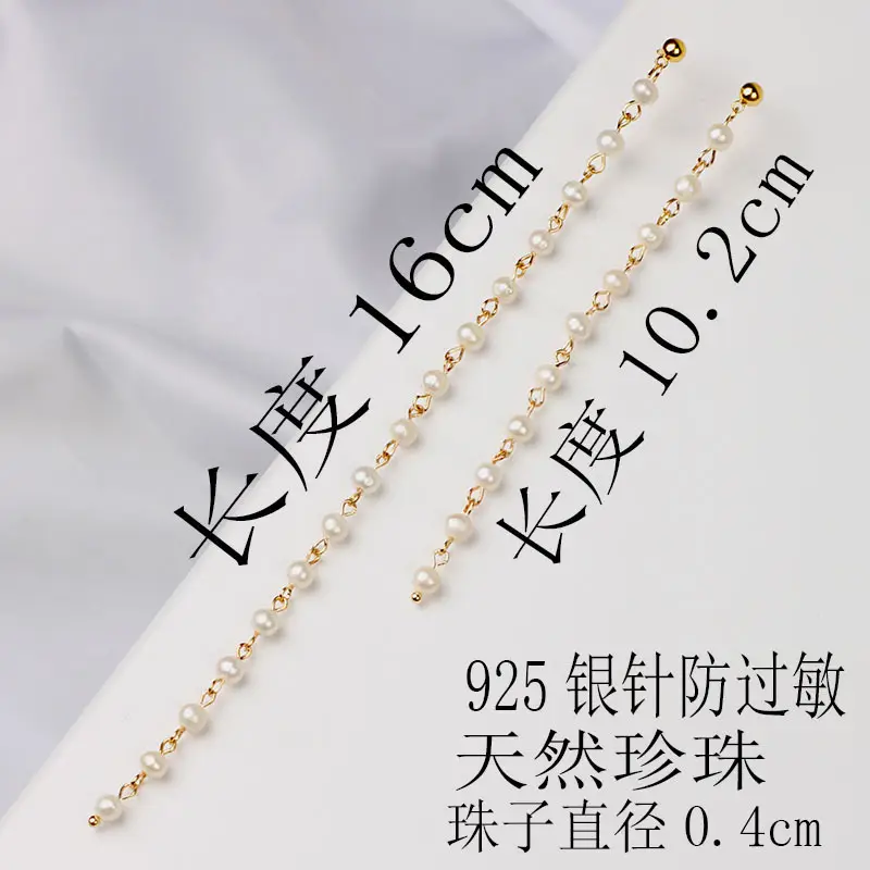 14K Gold Tassel Ear Wire Pearl 16cm - Image 4