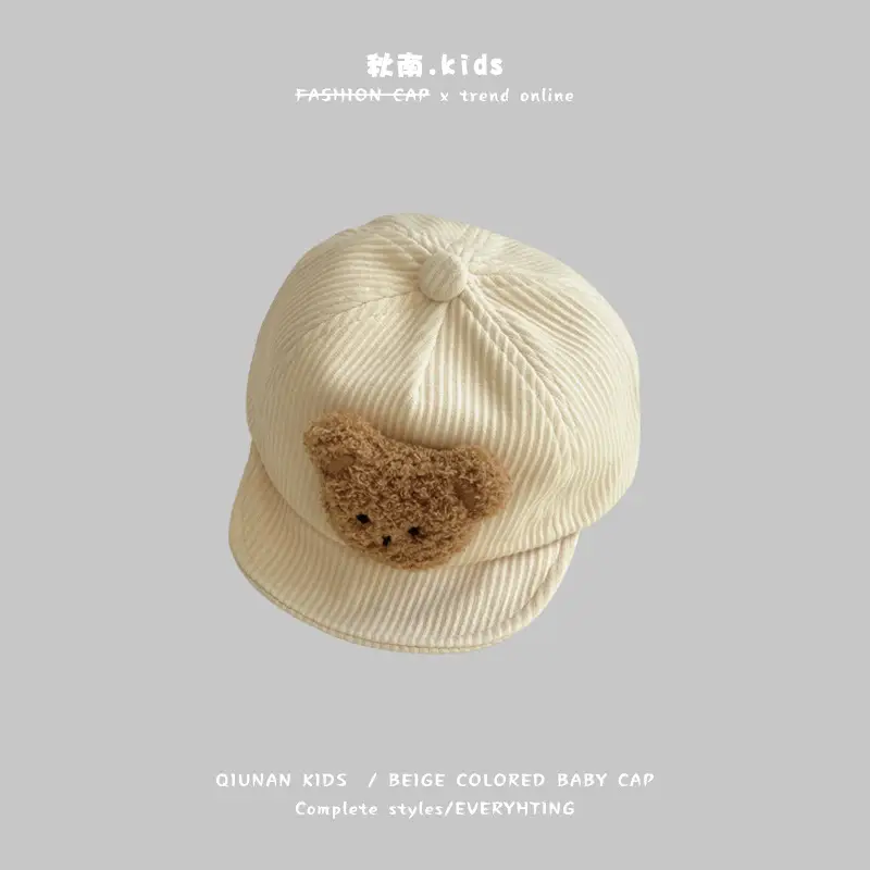Qiunan Baby Cap Beige Letter Baseball Cap 2026 - Image 7