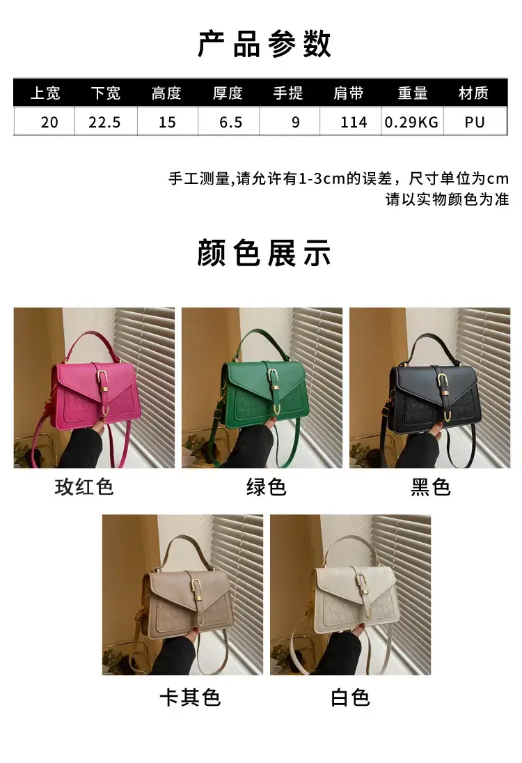 Green Stone Pattern Single Shoulder Crossbody Bag for Women — feature 2