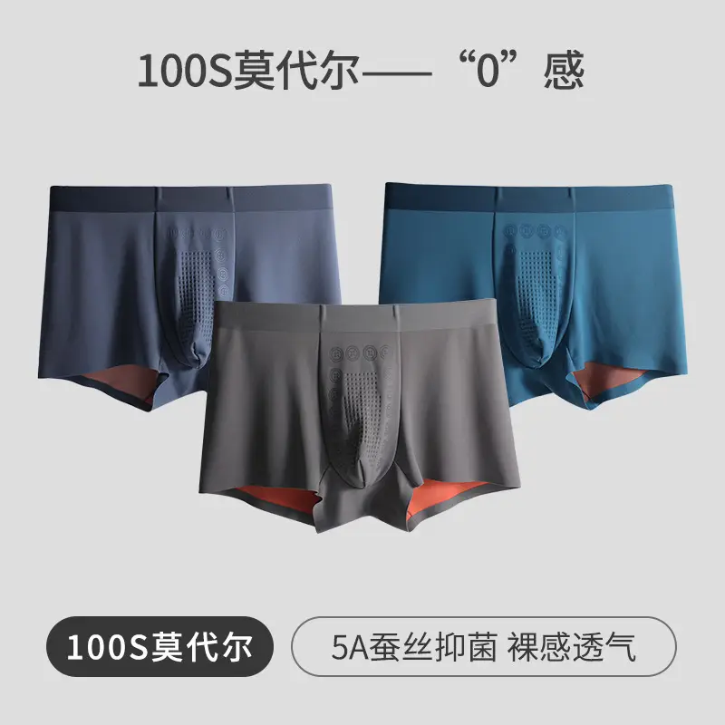 100S Modal Underwear Black Silk Crotch Breathable - Image 7