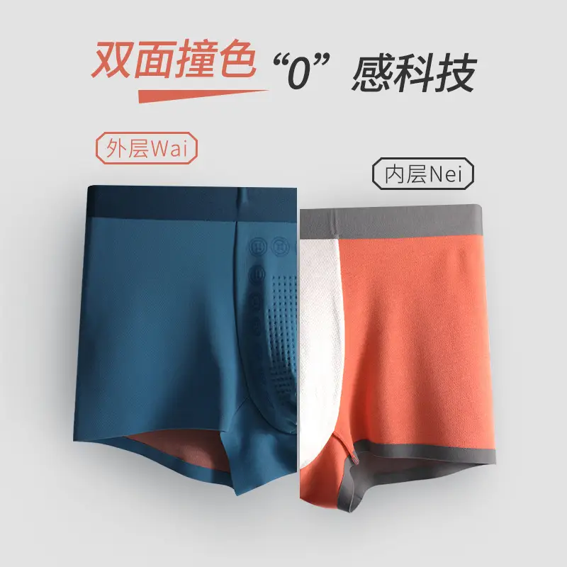100S Modal Underwear Black Silk Crotch Breathable - Image 8