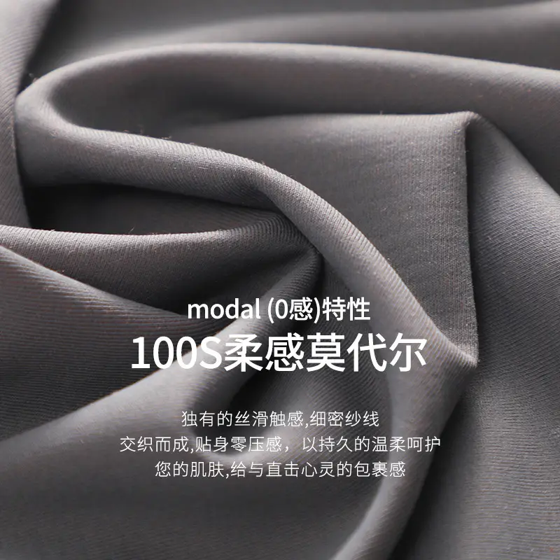 100S Modal Underwear Black Silk Crotch Breathable - Image 9