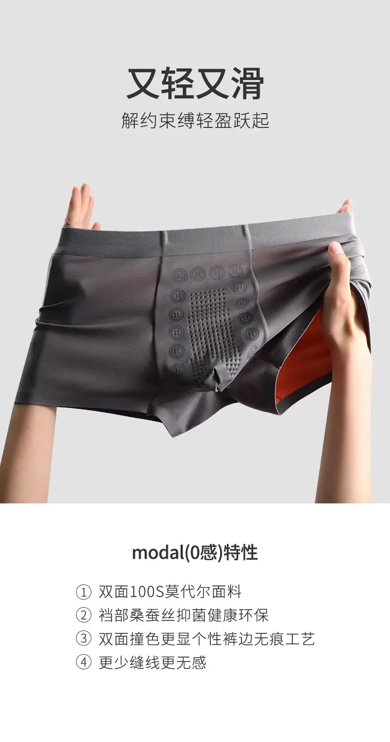 100S Modal Underwear Black Silk Crotch Breathable — feature 10