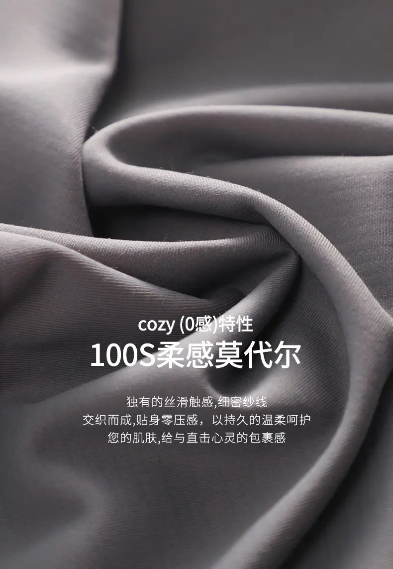 100S Modal Underwear Black Silk Crotch Breathable — feature 11