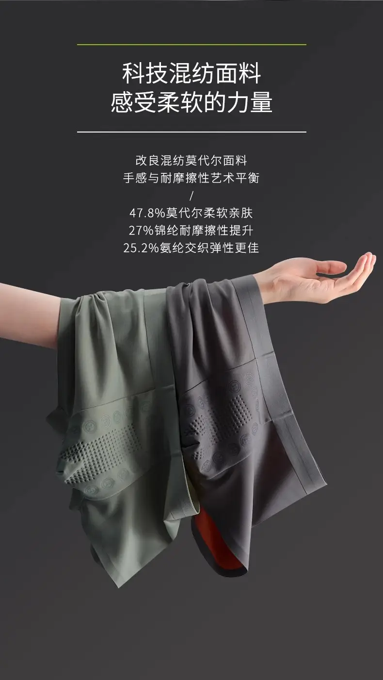 100S Modal Underwear Black Silk Crotch Breathable — feature 12