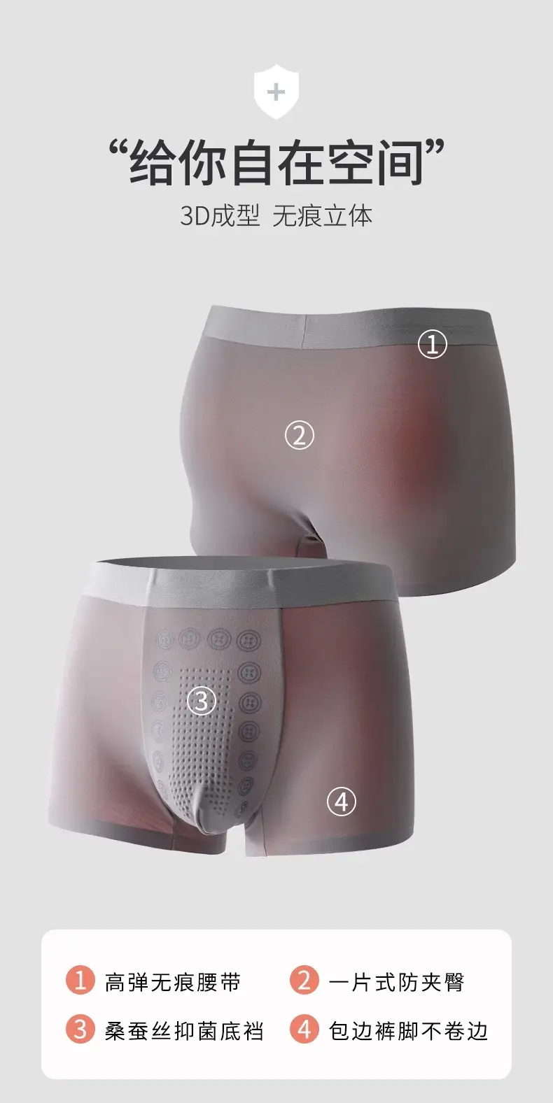 100S Modal Underwear Black Silk Crotch Breathable — feature 15