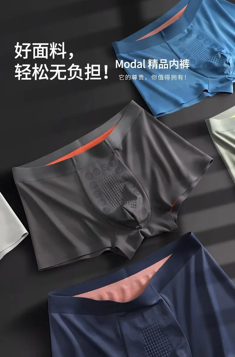 100S Modal Underwear Black Silk Crotch Breathable — feature 18