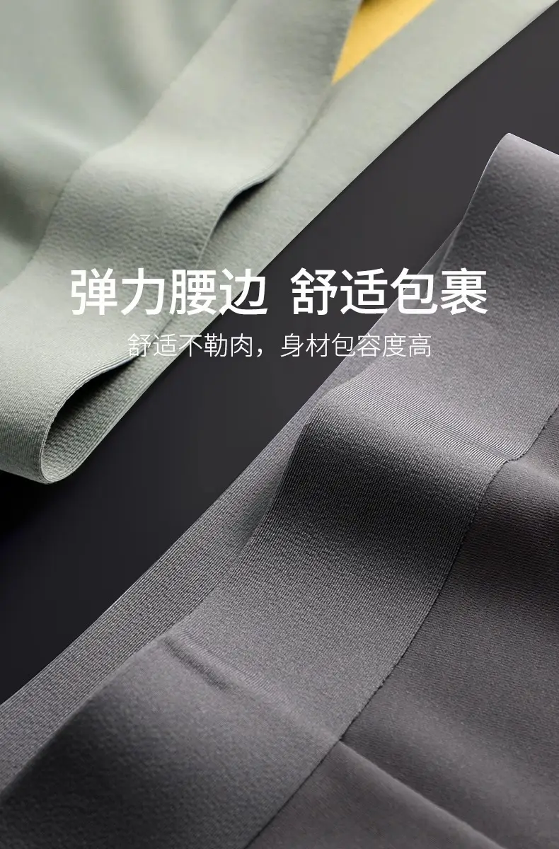 100S Modal Underwear Black Silk Crotch Breathable — feature 19