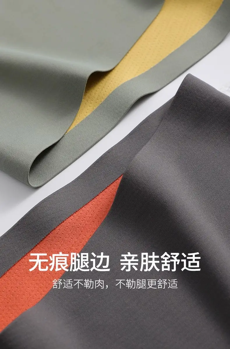 100S Modal Underwear Black Silk Crotch Breathable — feature 20