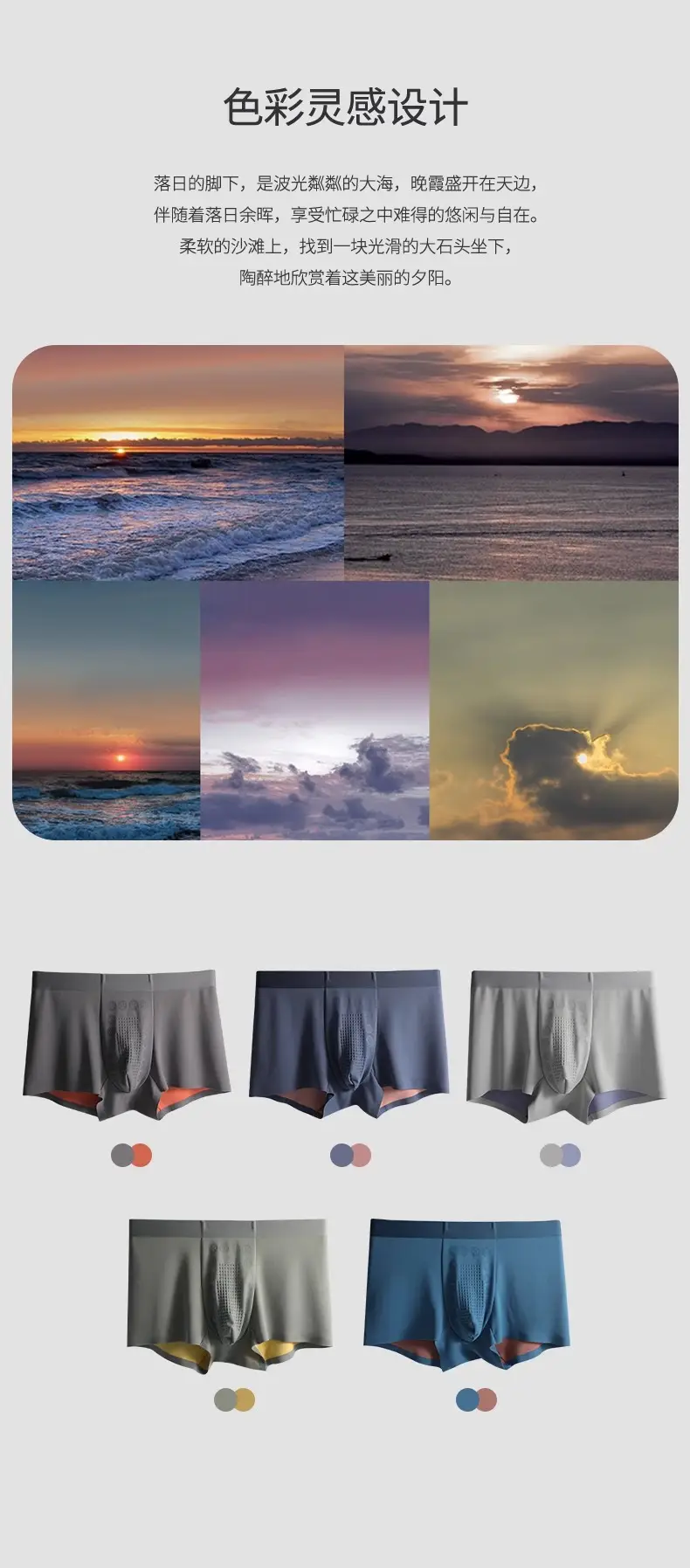100S Modal Underwear Black Silk Crotch Breathable — feature 8