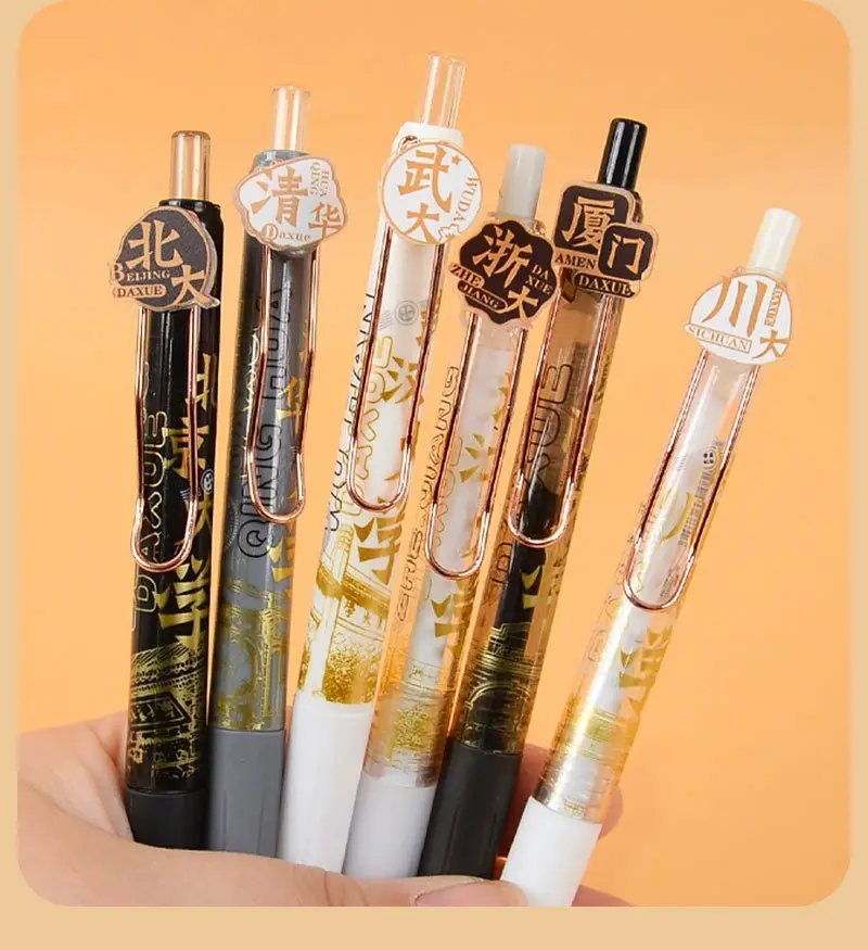 University Appointment Gel Pen High-Looking Famous School Press Pen Student Exam Brush Pen Quick-Drying Learning Stationery Gift — feature 12