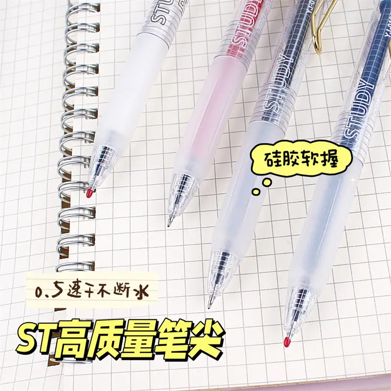 University Appointment Gel Pen High-Looking Famous School Press Pen Student Exam Brush Pen Quick-Drying Learning Stationery Gift — feature 17